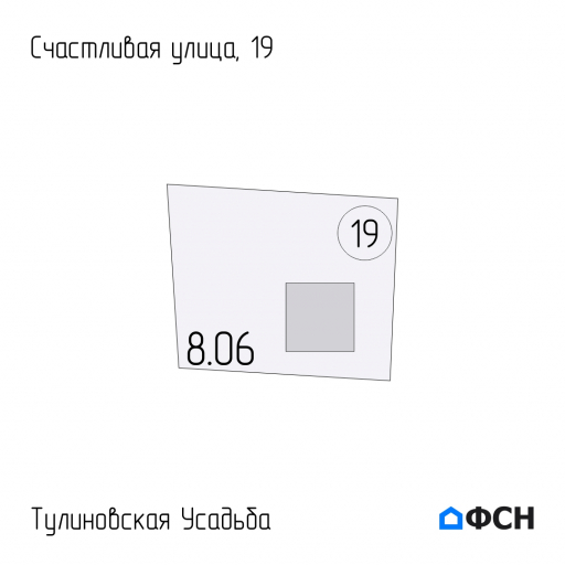 Тулиновская Усадьба