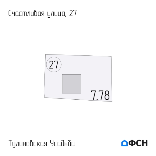 Тулиновская Усадьба